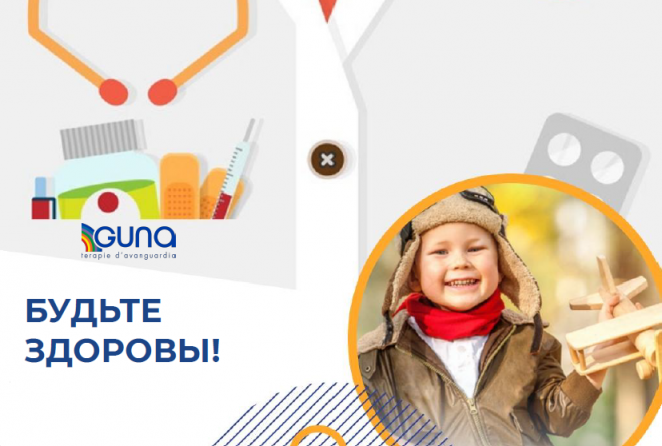 Флу 7