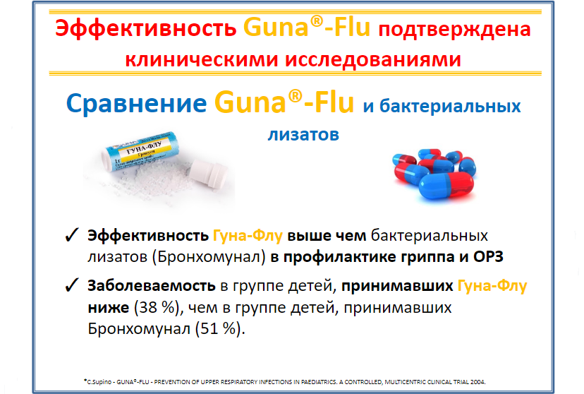 flu08